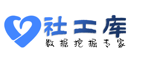 Hello World社工库国际大酒店开房记录